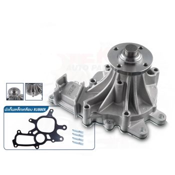 ปั้มน้ำ+ประเก็นเหล็ก ปั้มน้ำtoyota VIGO, FORTUNER, ดีเซล 2.5/3.0 (1KD,2KD)