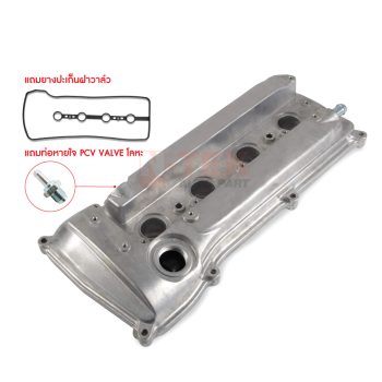 ฝาครอบวาล์ว+ยางปะเก็น+ท่อหายใจ PCV VALVE โลหะ TOYOTA Camry ACV30, ACV40 เครื่องยนตร์ 1AZ 2AZ