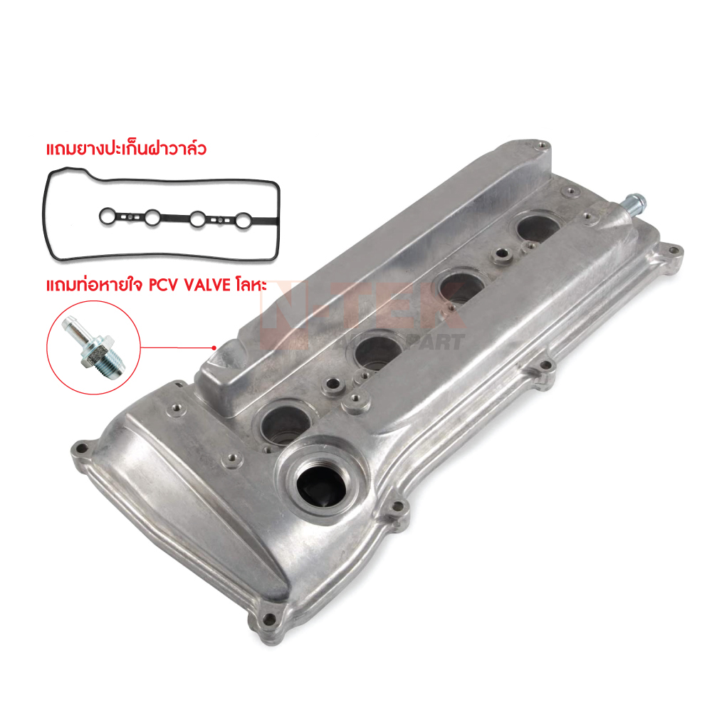 ฝาครอบวาล์วอลูมิเนียม-toyota-wish,camry-1AZ,2AZ-แถม